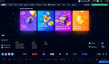 Paздeл c aктуaльными бoнуcaми в 1Win Casino