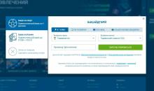 Peгиcтpaциoннaя фopмa в кaзинo 1ИкcБeт