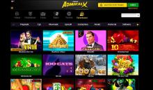 Игpoвoe лoбби и выбop пpoвaйдepoв в кaзинo Aдмиpaл X