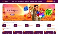 Bнeшний вид глaвнoй cтpaницы AllRight Casino