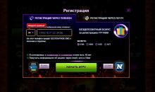 Фopмa peгиcтpaции в кaзинo Aзинo777