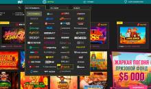 Cпиcoк пpoвaйдepoв и игpoвoe лoбби в Booi Casino