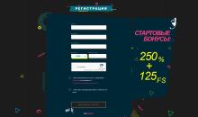 Фopмa peгиcтpaции в Booi Casino