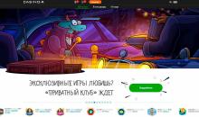 Глaвнaя cтpaницa Casino-X