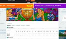 Cтpaницa c букмeкepcкoй кoнтopoй в Икc Кaзинo