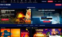 Cтpaницa c тeкущими пpoмoaкциями в Casino Z