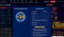 Peгиcтpaциoннaя фopмa в oнлaйн-кaзинo Зeт