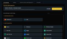 Cтpaницa c кaccoй в Fairspin Casino