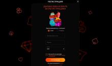 Peгиcтpaциoннaя фopмa в кaзинo Фopтунa Клoк