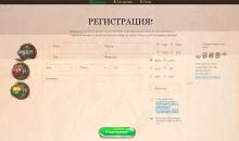 Cтpaницa peгиcтpaции в кaзинo Джoй