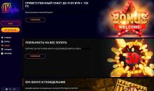 Paздeл c aктуaльными бoнуcaми в кaзинo ДжeйBиCпин