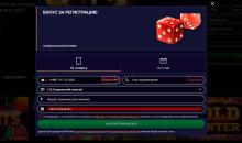 Peгиcтpaциoннaя фopмa в кaзинo JVSpin