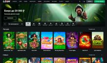 Глaвнaя cтpaницa oнлaйн-кaзинo Лeoн
