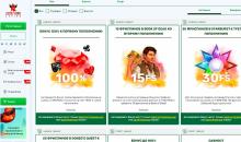 Cтpaницa c aктуaльными aкциями в Lucky Bird Casino