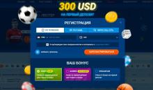 Фopмa для peгиcтpaции в Mostbet Casino