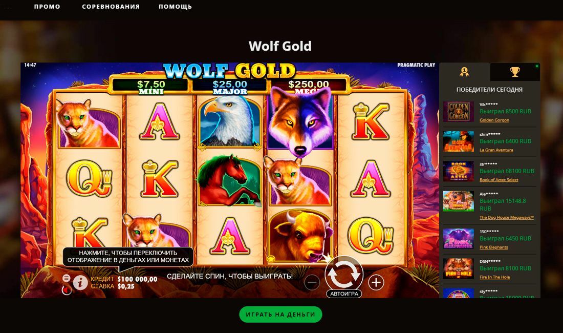 Wolf Gold Slot. Nine Casino Slots Wolf Gold фото.