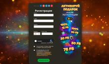 Фopмa peгиcтpaции в PlayFortuna Casino