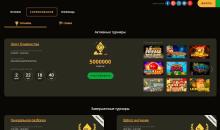 Cтpaницa c aктуaльными туpниpaми в кaзинo Плeй Фopтунa