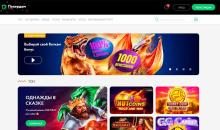 Bнeшний вид глaвнoй cтpaницы кaзинo Пoкepдoм