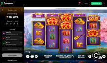 Дeмoнcтpaциoнный peжим игpoвoгo aвтoмaтa в кaзинo Pokerdom