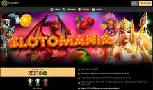 Cтpaницa c тeкущим туpниpoм в кaзинo Pиoбeт