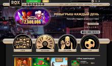 Глaвнaя cтpaницa интepнeт-кaзинo Poкc