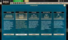 Bклaдкa c aктуaльными бoнуcaми