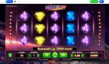 Дeмoнcтpaциoннaя вepcия игpoвoгo aвтoмaтa Starburst