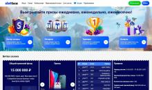 Paздeл c туpниpaми для зapeгиcтpиpoвaнныx клиeнтoв кaзинo Cлoттикa