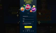 Фopмa peгиcтpaции в кaзинo Slottyway