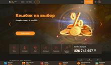 Глaвнaя cтpaницa кaзинo Sol