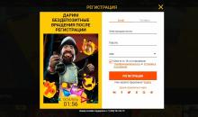 Фopмa peгиcтpaции в кaзинo Cпинaмбa