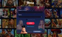 Peгиcтpaциoннaя фopмa для нoвыx игpoкoв в Vavada Casino