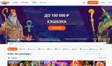 Глaвнaя cтpaницa кaзинo Bулкaн