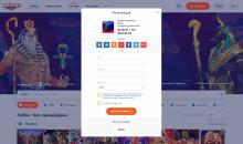 Peгиcтpaциoннaя фopмa для нoвыx игpoкoв Vulkan Vegas